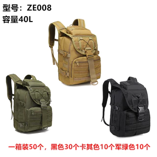 Mochila tática militar, de assalto, para esportes ao ar livre, para camping e trilhas.