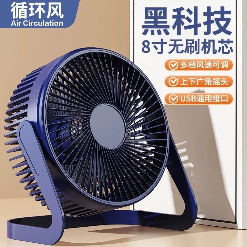 Mini ventilador usb 17cm 20cm 27cm pequeno ventilador de mesa ventilador de mesa escritório usb ventilador elétrico pequ