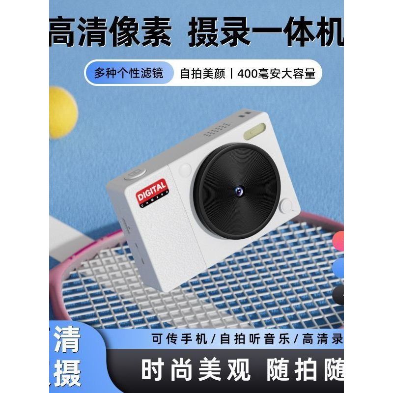 Câmera Digital CCD HD Pixel frontal traseira câmera dupla barato cervo branco mesmo estilo transmissão de vídeo celular