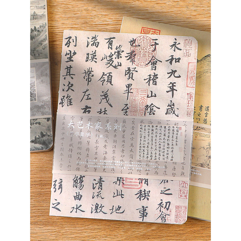 Caderno de estilo chinês Qianlijiangshan Caderno de coluna nua Caderno em branco Retro portátil portátil Sketchbook