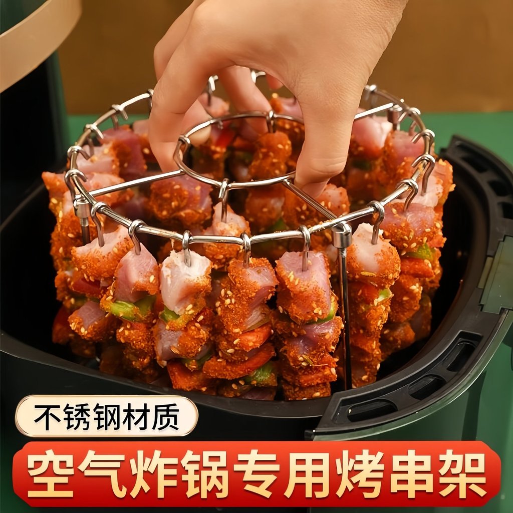 Grelha para air fryer, vertical de aço inoxidável para churrasco, redonda para espetos de forno, suporte v