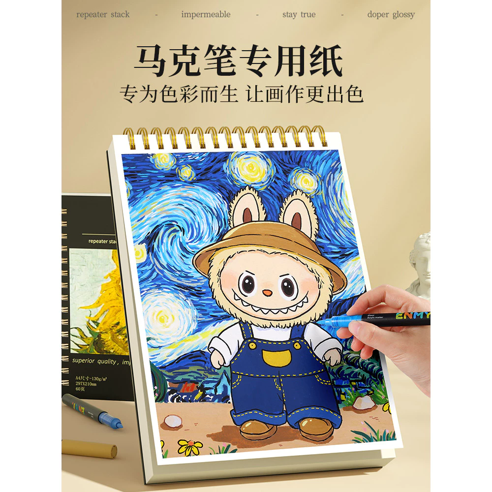 Marcador Caderno de desenho dedicado Caderno de desenho Alunos da escola primária de desenho dedicado Caderno de
