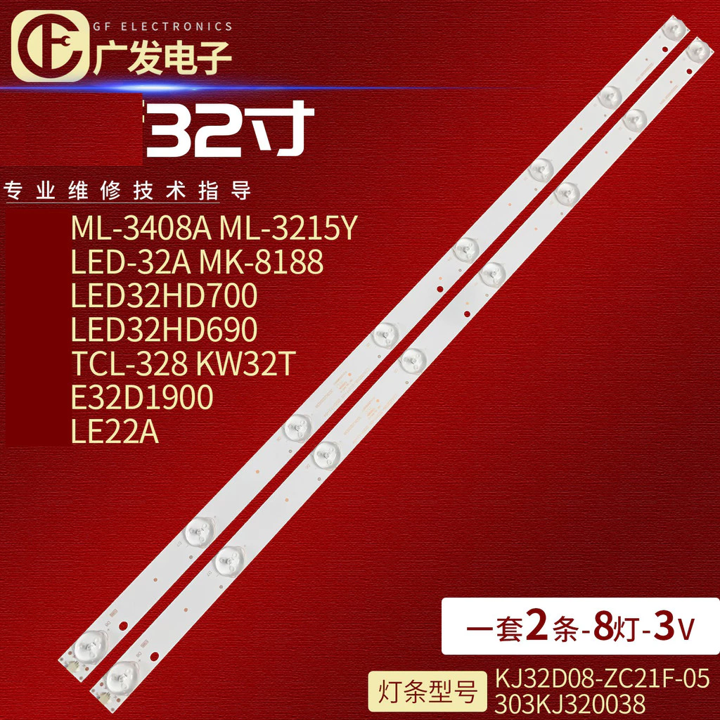 Adequado para barra de luz Amoi LE22A 32T8 retroiluminação KJ32D08-ZC21F-05 303KJ320038TV TV TV TV TV TV TV TV TV TV TV