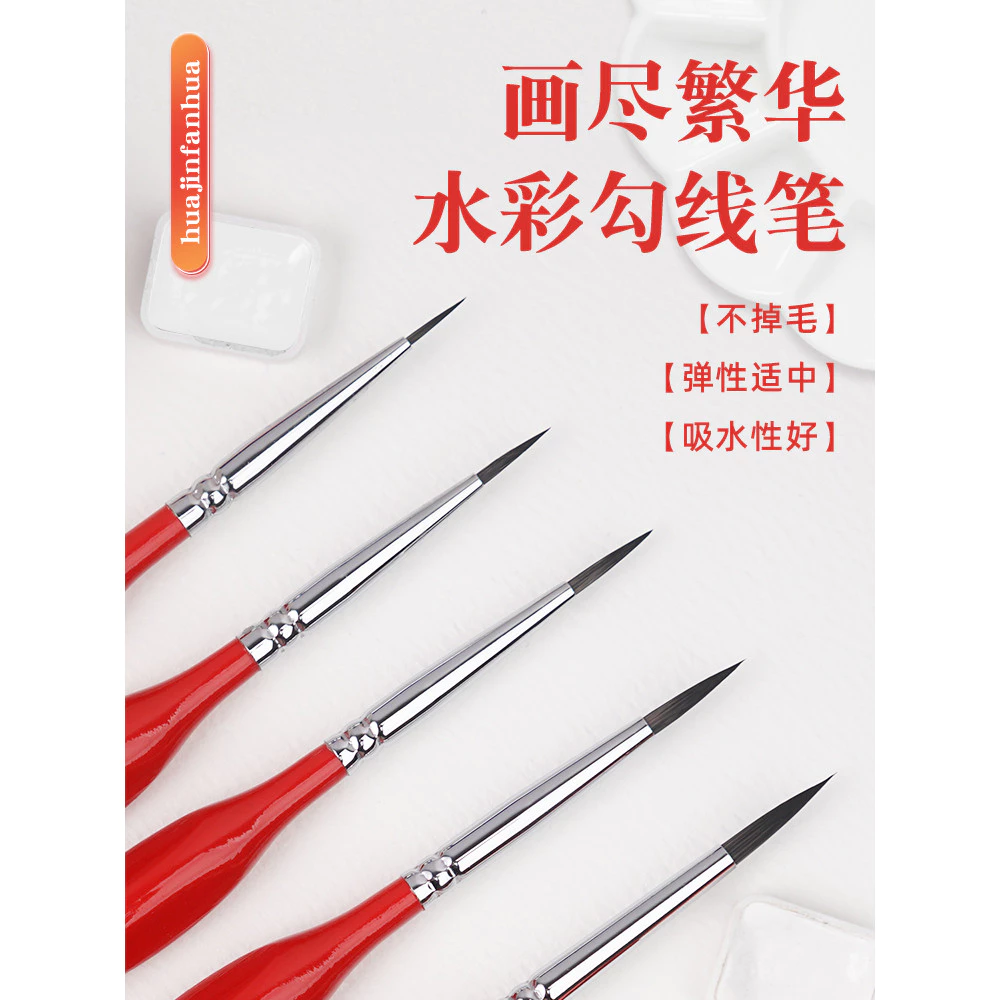 Caneta de linha de gancho de lobo Conjunto de pincéis extrafinos Pigmento de pintura Acrílico Pintura chinesa Guache Pin