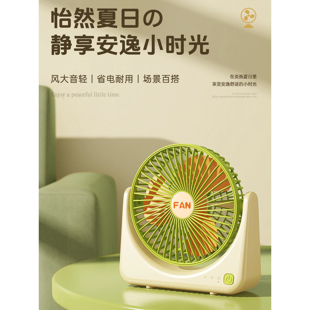 Ventilador de mesa de carregamento USB ventilador de circulação de mesa doméstico ventilador elétrico de alto vento ao a