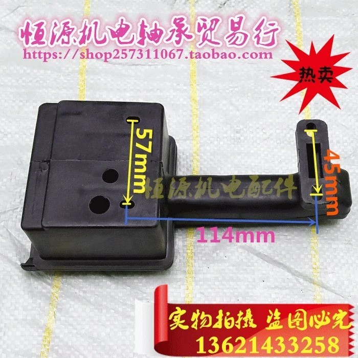 Vibrador lidar com novo Shanghai vibrador monofásico plástico carregando combinação caixa de fio alça vibrador de concre